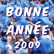 Carte de voeux : Une année festive