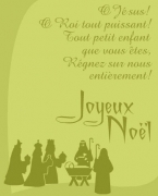 Carte de voeux : Le divin enfant