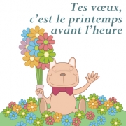 Carte de voeux : Le printemps avant l'heure