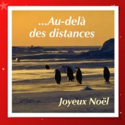 Carte de voeux : Malgr&eacute; les distances....