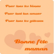 Carte de voeux : Pour tous tes bisous...