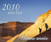 Carte de voeux : Plus vite, plus haut, plus loin